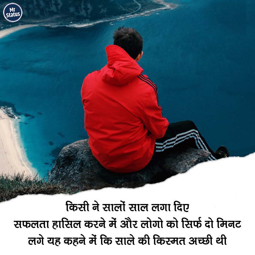 Download free status image